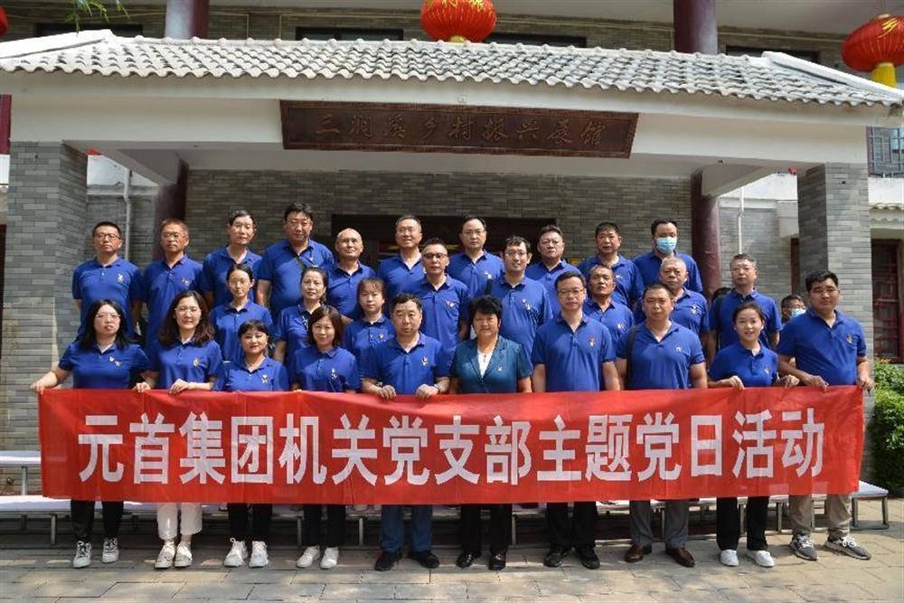 元首集團(tuán)：三業(yè)并舉，打造一流紡織服裝科技集團(tuán)